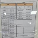주식회사 대원여객