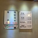 미림 장충왕족발보쌈 구의 본점 내돈내산 간단후기
