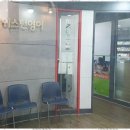이스턴어학원 - 구리시 동구릉로85번길 30 | 이스턴어학원
