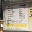 중원하대원-D-1 | 성남 하대원 삼겹살 맛집 덕원생고기 가족외식장소 추천