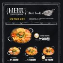 땅스부대찌개 이미지