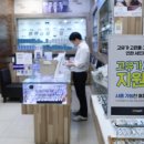 전국열쇠이마트