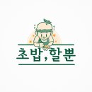좋은초밥 로고