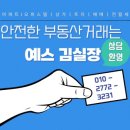 율곡스퀘어 프런티어 이미지