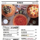 탄광맥주천안