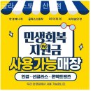 더 스토리 안경콘택트 네이버블로그