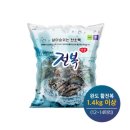 다온홈쇼핑 이미지