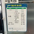삼동소바 용인시청점 | 내 돈 내산 역북동 메밀 소바 맛집 삼동 소바 용인시청점