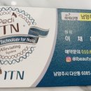 엘뷰티앤네일
