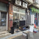 성수청과 - 노원구 동일로 1379 | 뚝도시장 카페 뉴요크 양즈깐루 커스타드 보울 베리 블랙티 후기