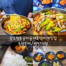 평동로 | 광주 평동 골메골 독박투어 애호박찌개 맛집 명화식당 비교후기