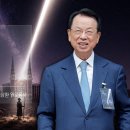 영성일기2026.09.03.(목)2026명성교회9월특별새벽집회(셋째날)다윗왕국의 출발과 이스라엘의 영광(삼하7:8-9,시89:20-24 이미지