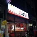 안곡로279번길 이미지