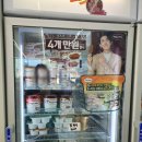 GS25포항양덕 이미지