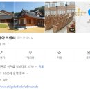 칠곡 향사아트센터 | 칠곡향사아트센터 (w. 가야금 프로그램 신청)
