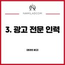 지에스애드컴