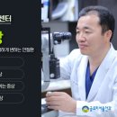 명동안과의원 이미지