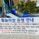 다봉공원 이미지