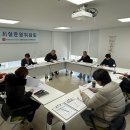 종로1234가동 주민센터 | &#39;25년도 제1차 시설운영위원회 회의 개최