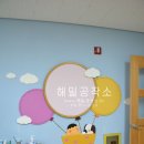 온빛유치원 Daum카페