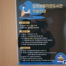 일원본동 작은도서관 이미지