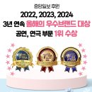 혜화 연극 순위 예매 초상위권 대학로 연극 한뼘사이 리뷰 @ 라온아트홀