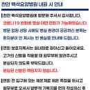 백석요양병원 이미지
