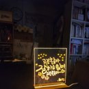 히히낙락 | 석관 캘리그라피 공방 원데이 클래스 수업 후기 _ 히히낙락