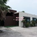 한림별장 이미지