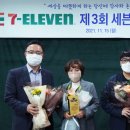 세븐일레븐 인천영흥외리점 전자신문