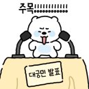 차오불쭈꾸미 이미지