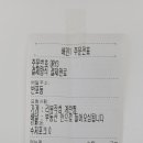 육회앤두잇 네이버블로그