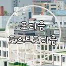 시화로3R 이미지