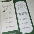 (주)해금인테리어 이미지