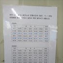 터미널농약사 이미지