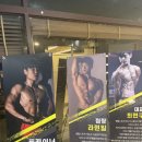 구스짐 | 범계·평촌 PT 체험 후기 | 구스짐에서 배운 ‘제대로 된 자세’의 중요성