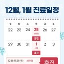 평안정형외과의원 이미지