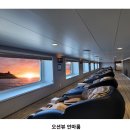 퀸크루즈2 이미지