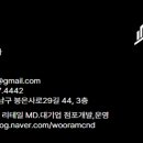 칠중하가든 이미지