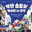 인(IN)