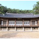 상주 승곡리 추원당 네이버블로그