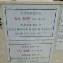 꿈나무아동병원 이미지