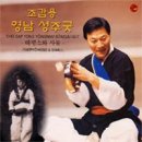 여봐라 북쇠야 Daum카페