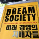 아주대학교 글로벌제약임상대학원 이미지