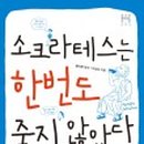 재능중학교 이미지