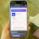 주식회사 심큰 | 일본 이심 사용법 무제한 용량 네이버 가정의달 5월 세일 추천