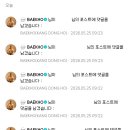 260525 오늘의 백호
