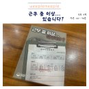 위플미플