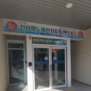 함양 산삼주제관(와인여행코스5편)