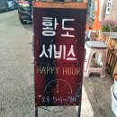 소래로669번길 이미지